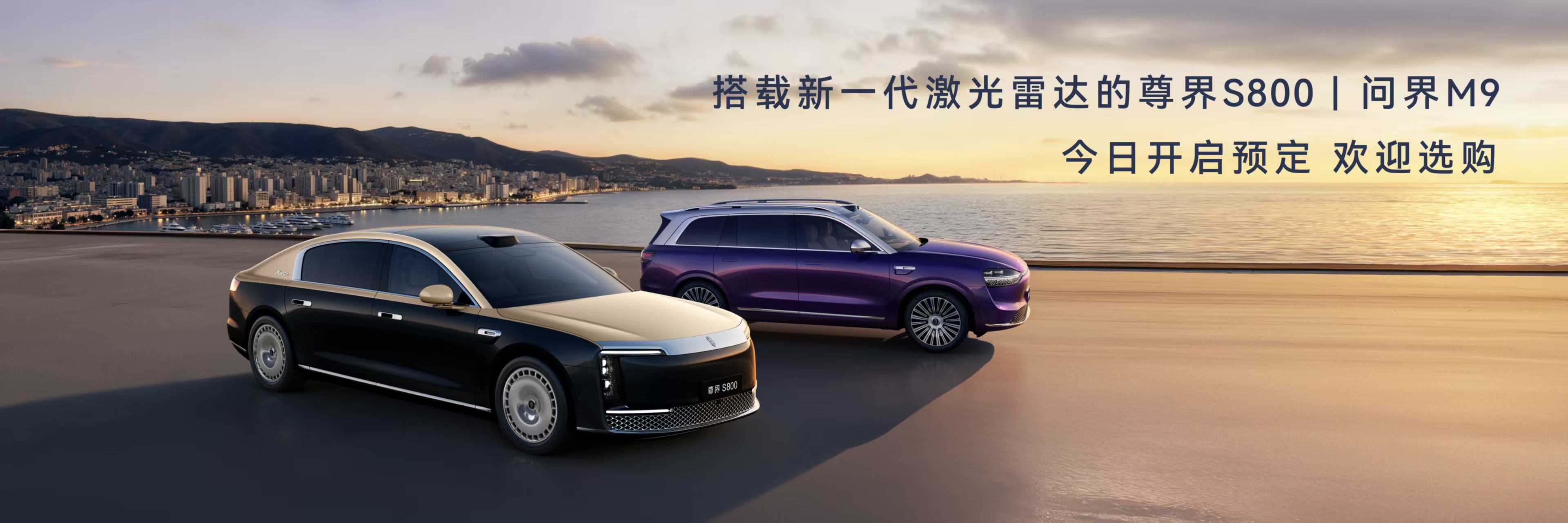 2026年3月4日，鸿蒙智行技术焕新发布会在深圳前海国际会议中心举行。周掌柜受邀