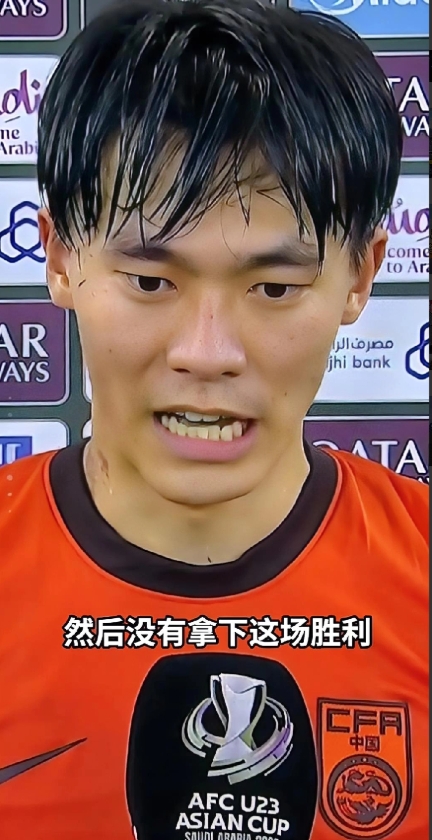 虽败犹荣！U23国足0-4虽憾负日本，但创历史已够燃！
 
凌晨的U23亚洲杯决