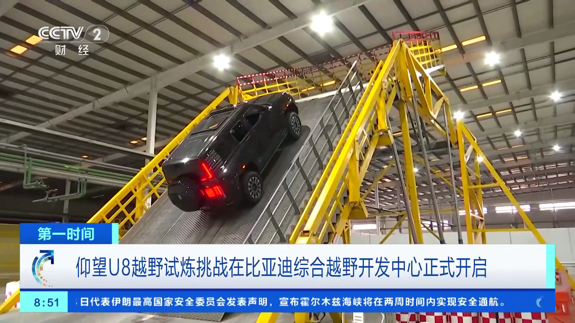 把“天门山”搬进厂房，仰望U8以极致练兵场打磨硬核实力