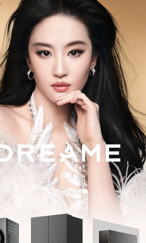 这次追觅和刘亦菲的合作
覆盖了冰箱、空调、洗衣机等全品类智能大家电，是品牌冲击高