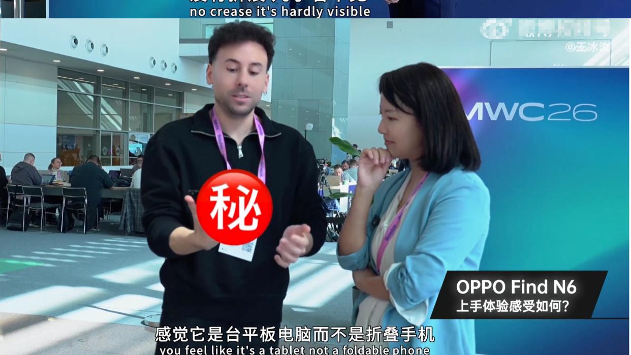 美女记者拿着中国神秘新机出国，老外都震惊了！