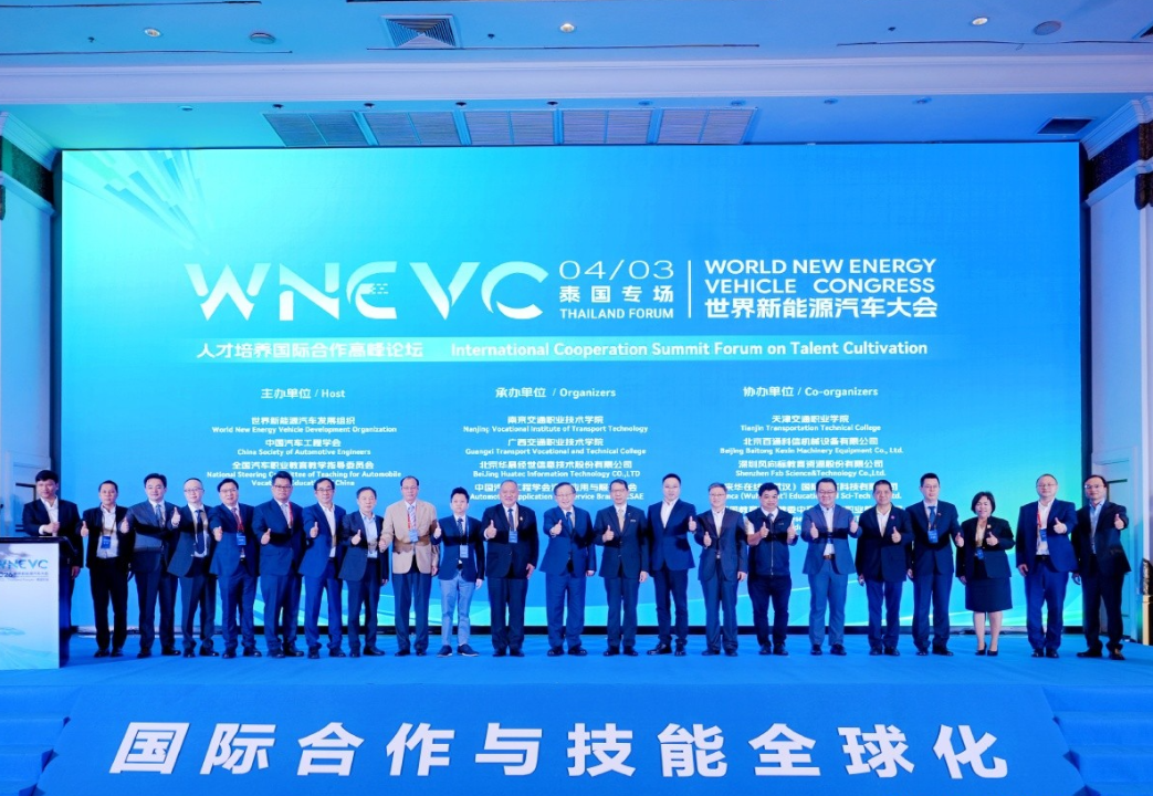 中国新能源汽车，又拿下一个海外大市场