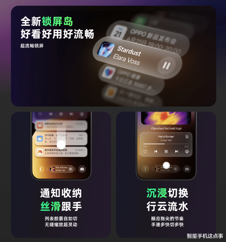 新一代ColorOS 16已正式公布：功能特性已揭秘，并覆盖