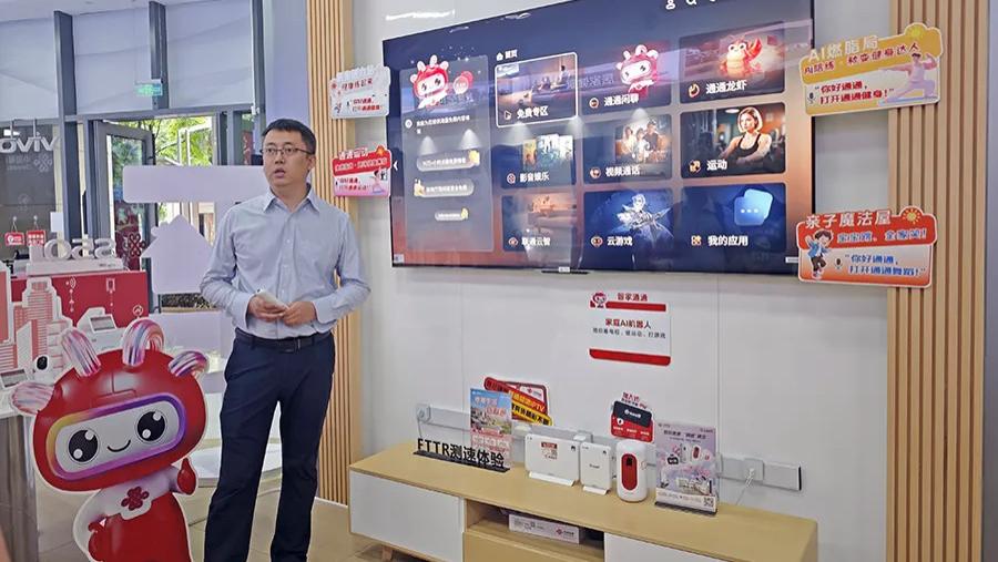上行提速 家庭提智 中国联通5G-A宽上行与智家通通在上海同步焕新