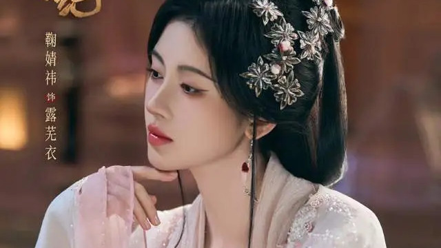 同样演狐妖，《月鳞绮纪》陈都灵和鞠婧祎同框，一个清冷一个妩媚