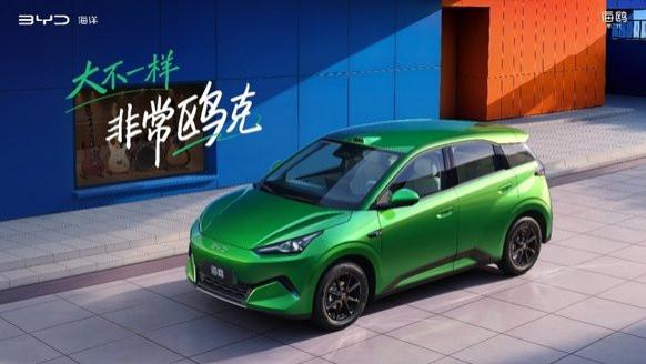 比亚迪第二代海鸥上市，超级置换价6.29万元-9.69万元