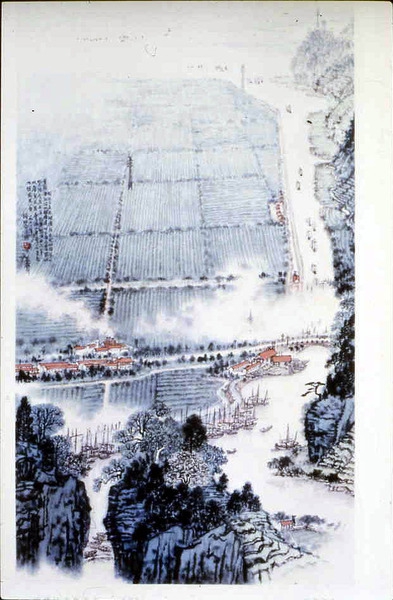老版宣传画：锦绣江南鱼米乡，钱松岩 作（1970s）。