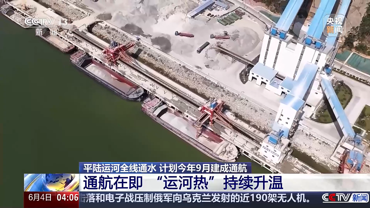 继京杭运河后，近千年中国唯一新开挖的国家级运河：砸了727亿通水