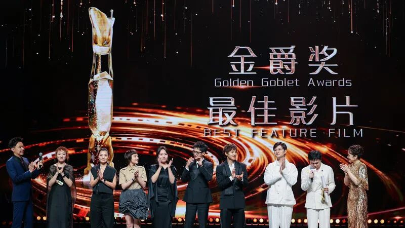 金爵落幕，光影不散：第28届上海国际电影节综述