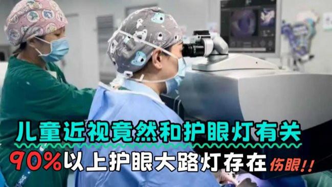 护眼大路灯哪个品牌好？全面硬核拆解护眼大路灯品牌排行前十名