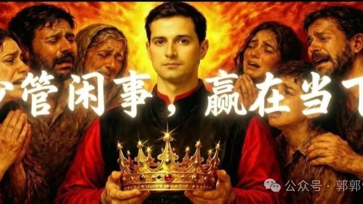 你不是累，你是背了太多不该背的东西——马基雅维利教你‘少在乎’