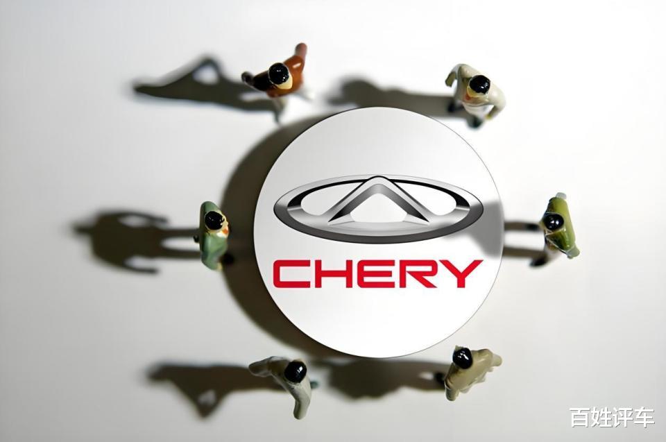前有比亚迪，后有吉利！奇瑞新能源如何破局？