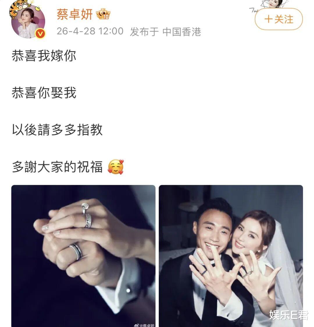 蔡卓妍阿Sa官宣再婚，身价过亿坐拥5套豪宅，下嫁月入10万健