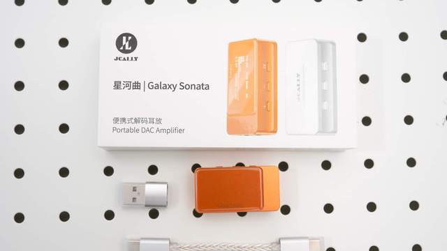 手机直推听了个“寂寞”？杰仕声星河曲小尾巴，终于“开口说话”