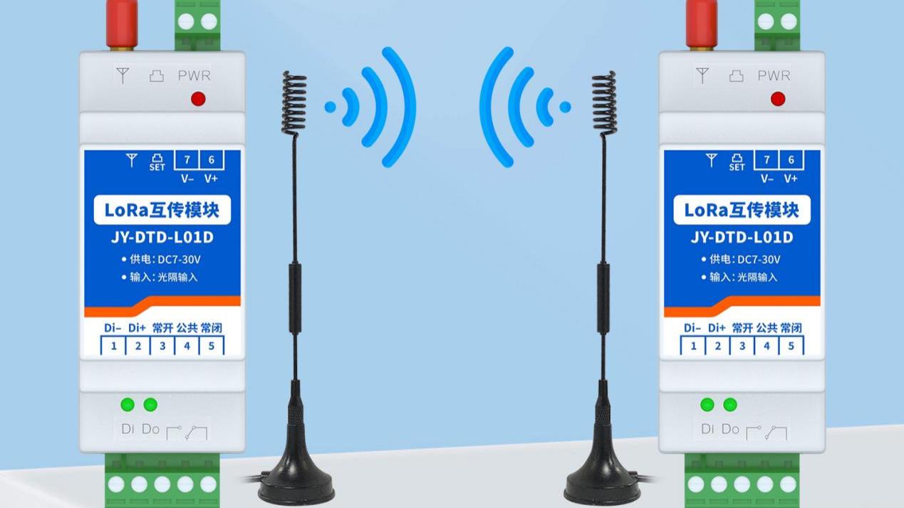 LORA无线对传模块：高灵敏度接收，稳定不掉线