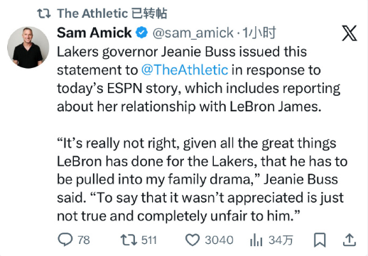 珍妮否认文章真实性的这一操作，我给满分，因为这才是最正常且合理的举措。越是在人声