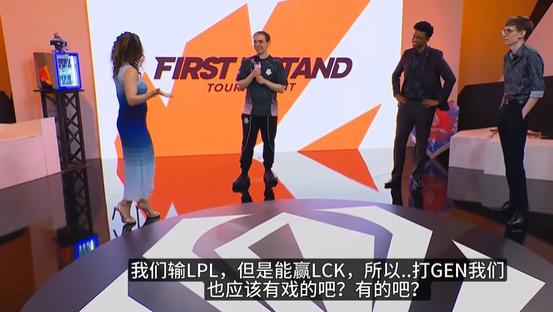 欧洲的救赎，LPL的隐忧！G2零封BFX，JDG惊险淘汰LYON