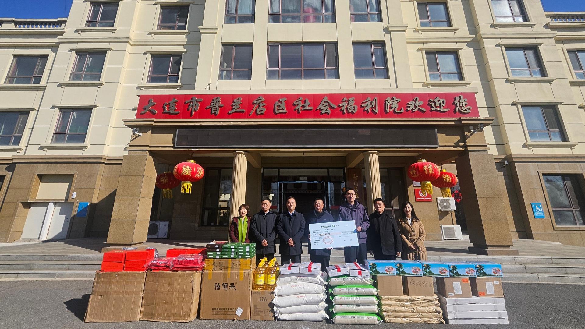 普兰店区开展"一老一小"新春慰问活动 织密民生保障网