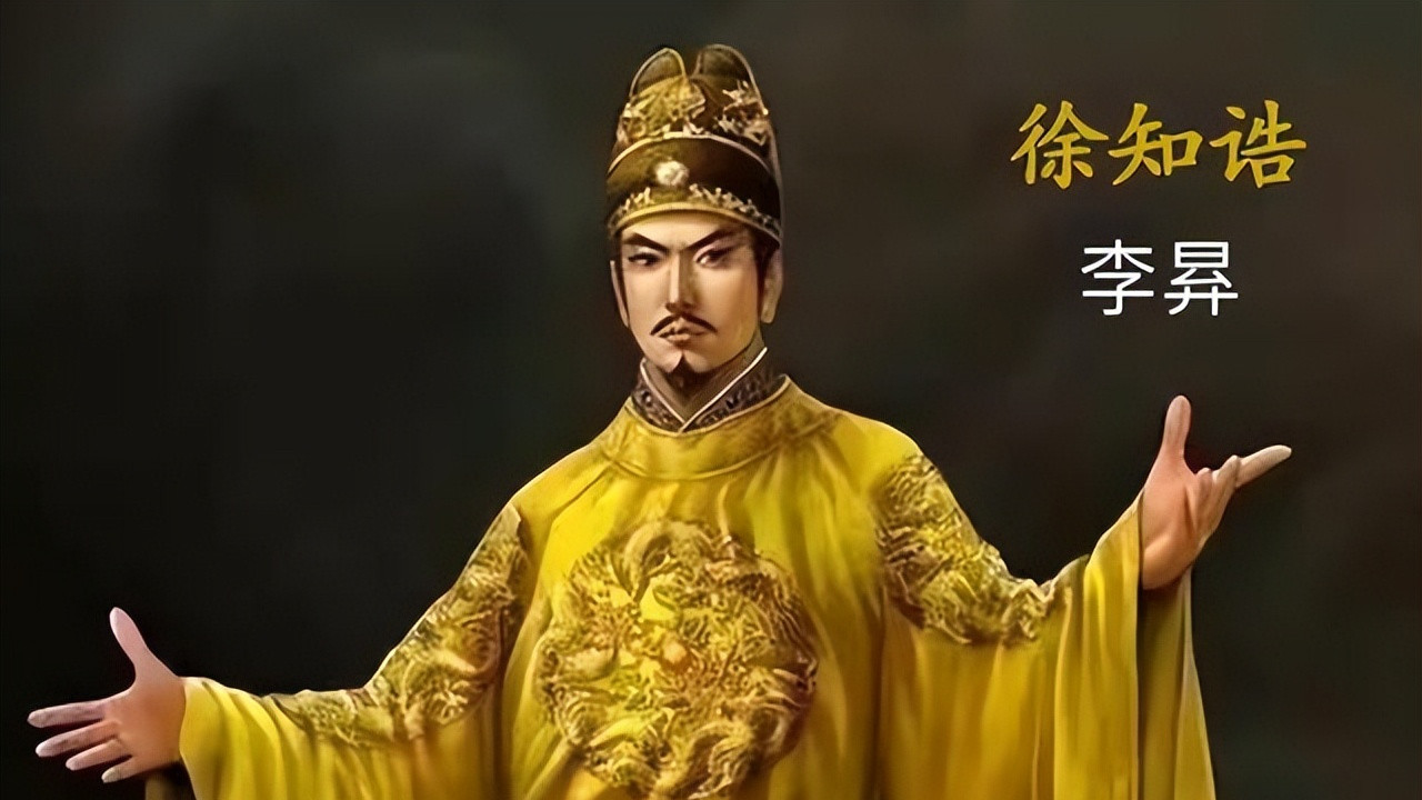 徐温、徐知诰掌控杨吴三十年，为何迟迟不篡位？