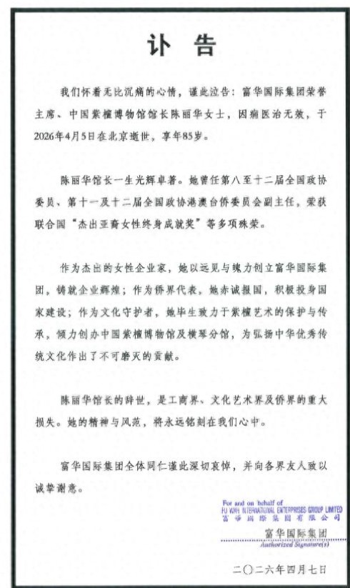唐僧过了几十年豪门生活，再不济也比普通人强的多。
 
老迟36年的陪伴，人生也就
