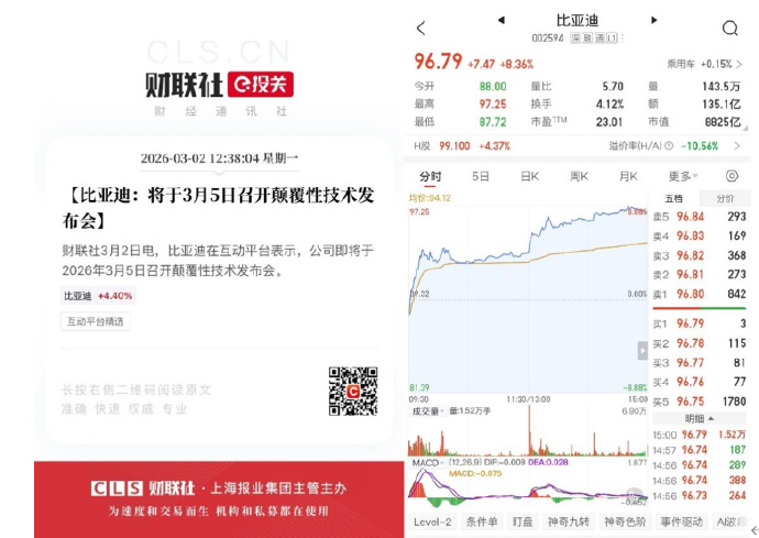 从2021年6月开始，比亚迪已经连续57个月拿下国内新能源销冠。到了2026年2