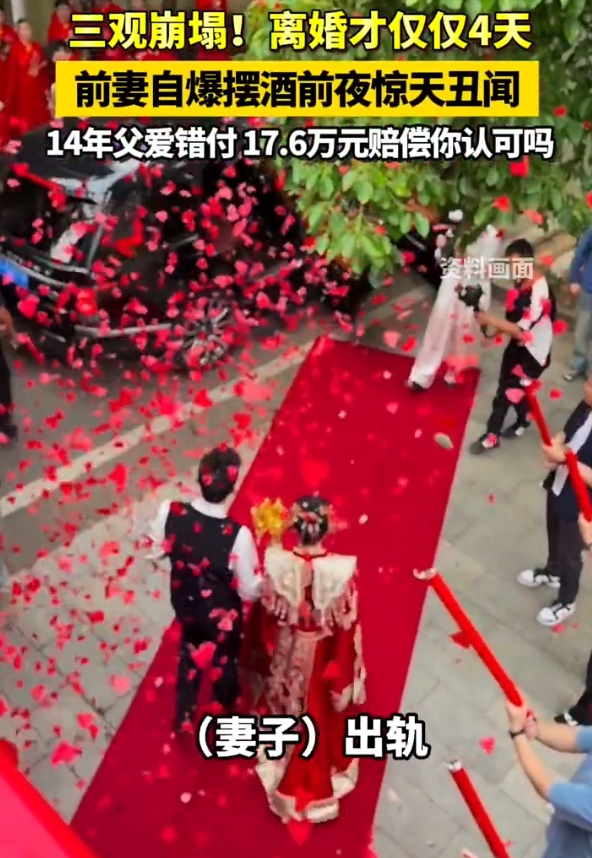 广西桂林，离婚后第4天，男子收到前妻发来的《我的情感经历》，才发现养了14年的儿