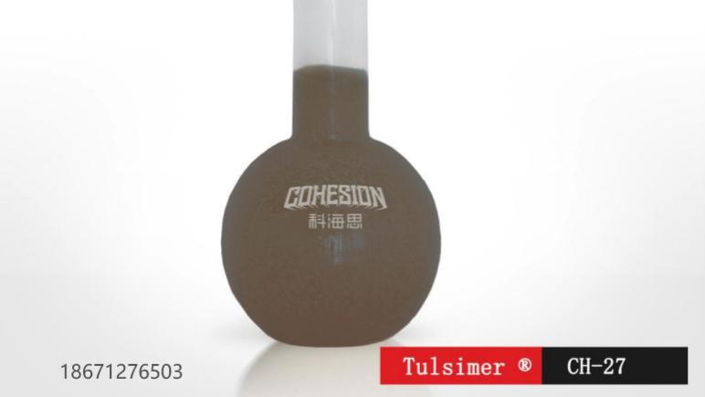 揭秘“魔法筛子”：CH-27树脂如何在高钴低镍溶液中实现镍钴分离？