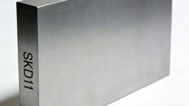 材料SKD11是什么材质