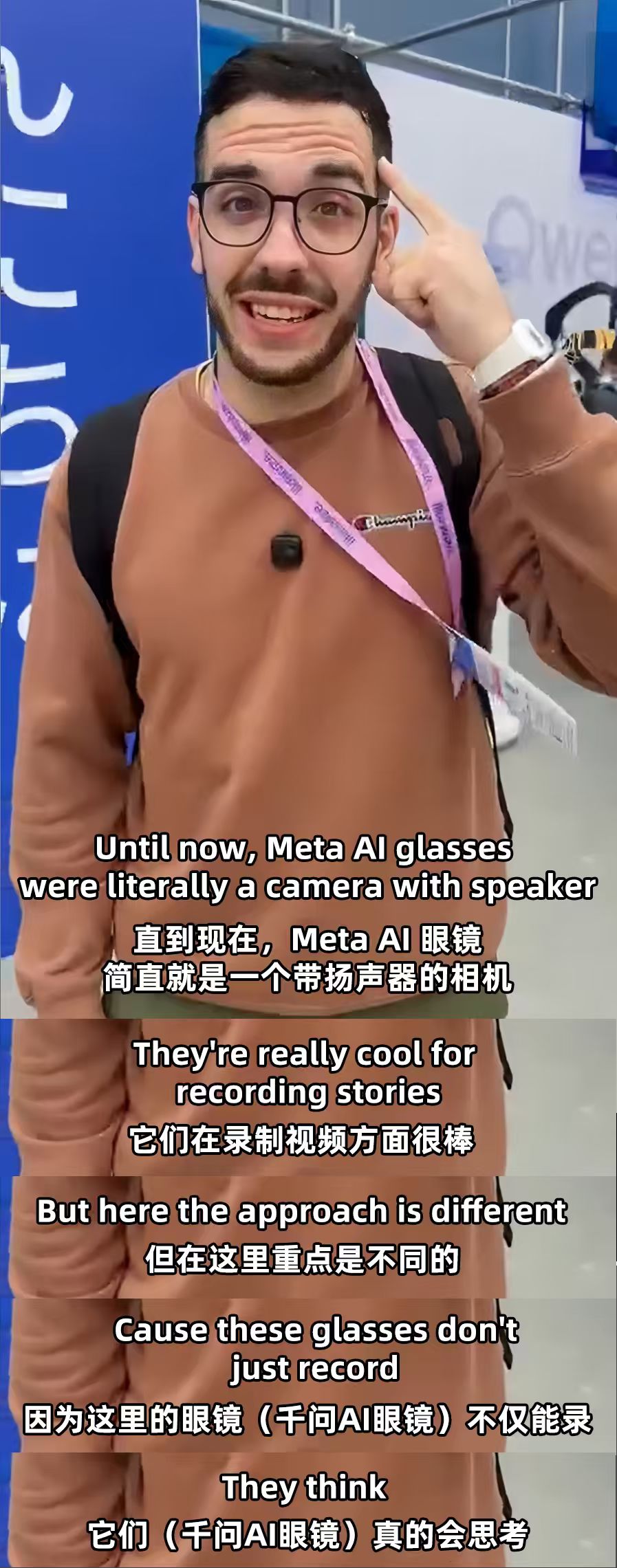 Meta：我的AI眼镜绝对是行业精锐！
千问：打的就是精锐！

3月2日在西班牙