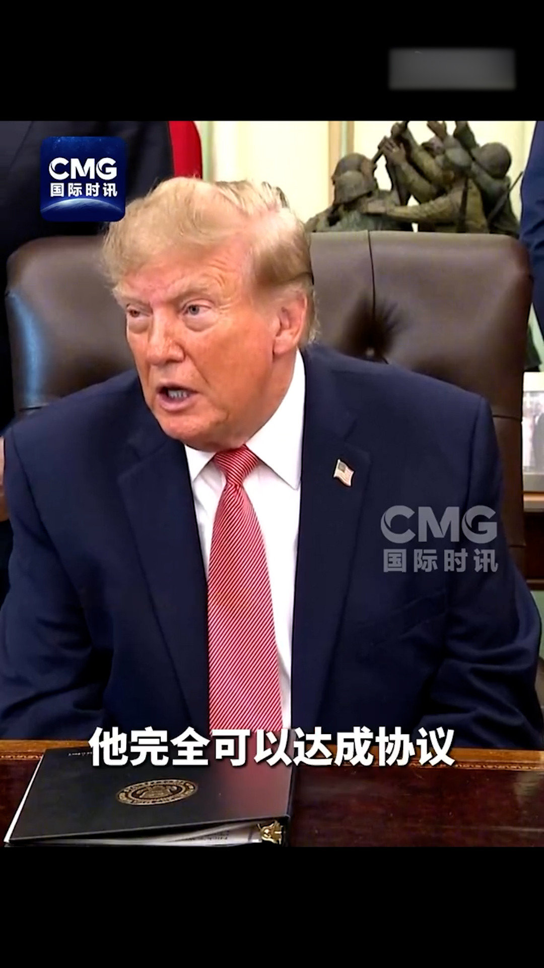 特朗普抱怨援乌数千亿美元“打水漂”：乌克兰是时候结束战争了