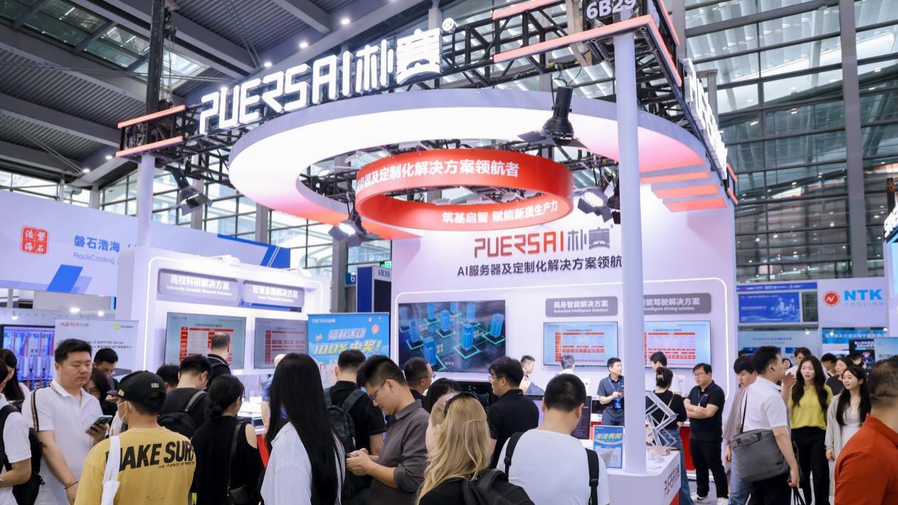 2026AIDC朴赛服务器以极致算力开启新纪元解决方案