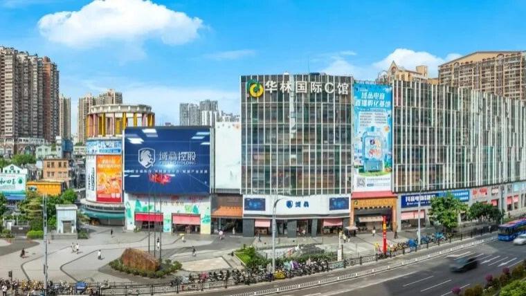 全链服务模式崛起，珠宝产业带数字化转型步入深水区