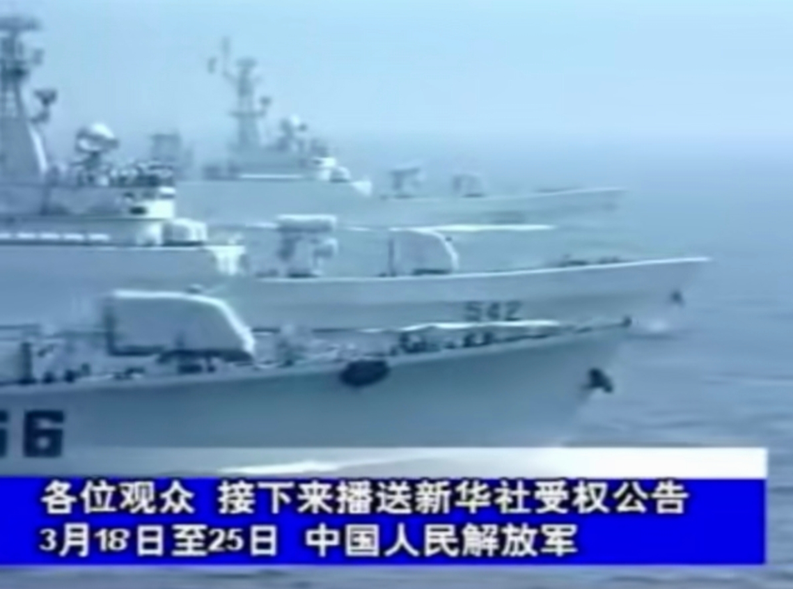 图1是1996年解放军台海联合演练期间的主力水面舰艇编队， 图2是如今解放军主力