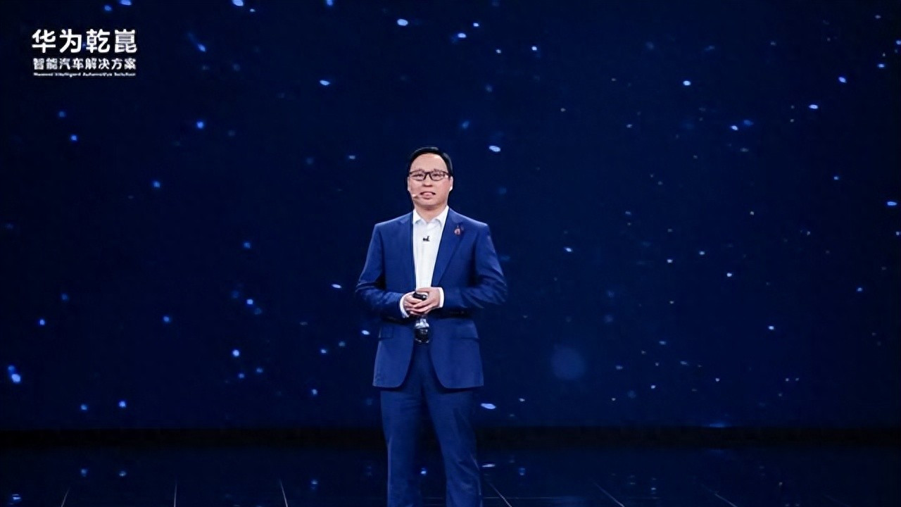 华为乾崑技术大会在京举行，乾崑智驾ADS 5等解决方案正式发布