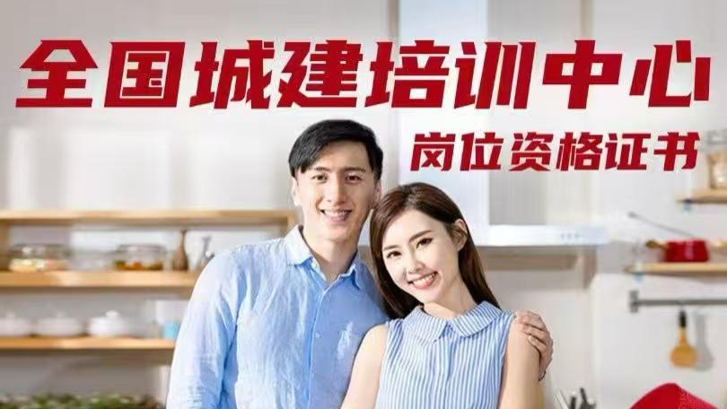 怎么考物业经理证报名(物业经理证报名入口)