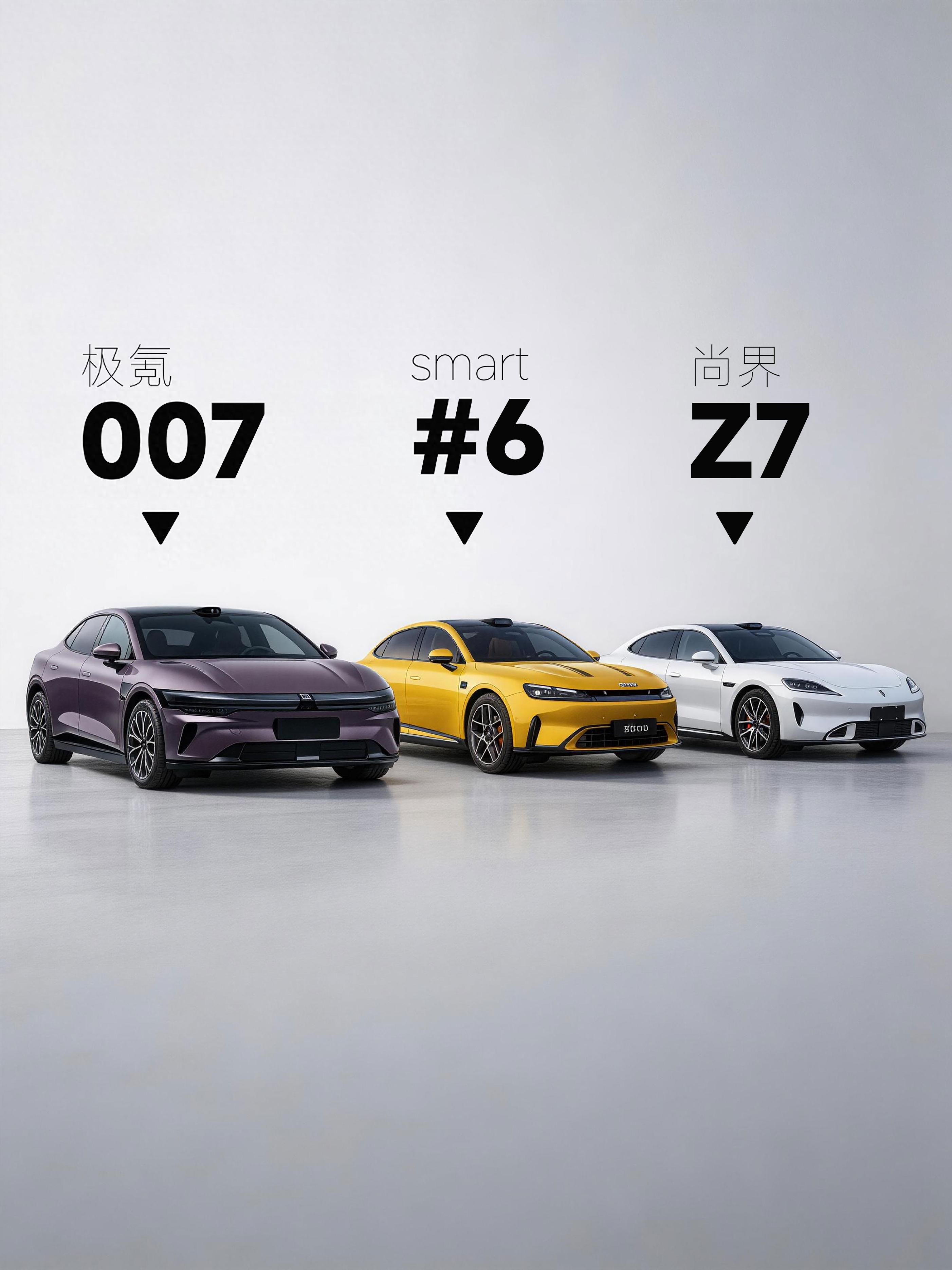 问界Z7与smart精灵6号设计对比，运动感与独特性如何选