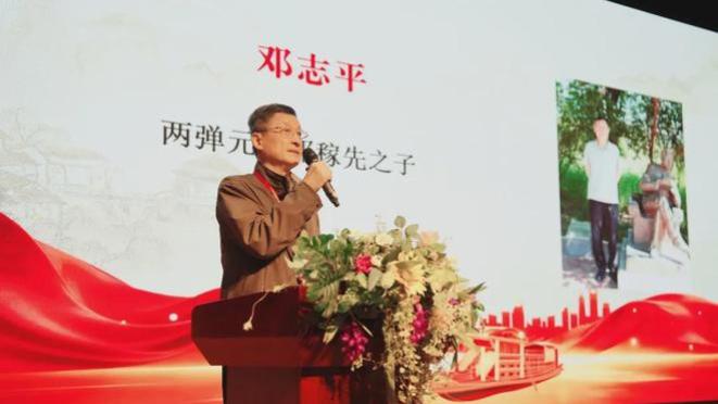 两弹元勋邓稼先之子邓志平：父亲教我学习时要心无旁骛