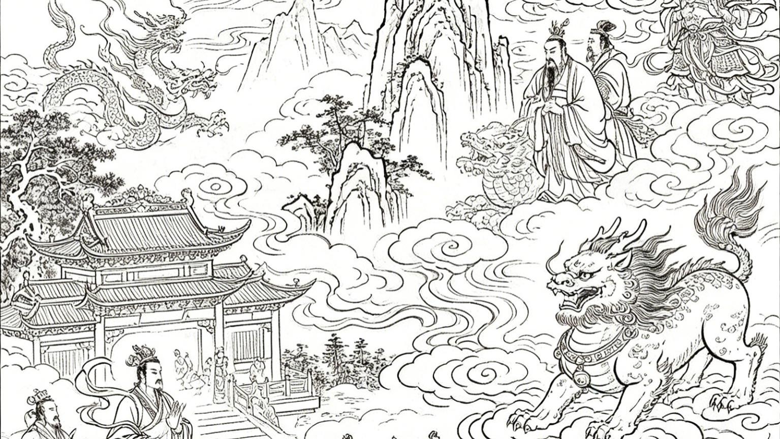 筑境产学研｜中国古典神仙形象所承载的传统文化内核与人文精神