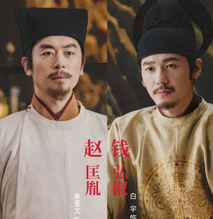 央妈此时推出历史题材大剧《太平年》，其承担的使命和意义一如电视剧《沉默的荣耀》。