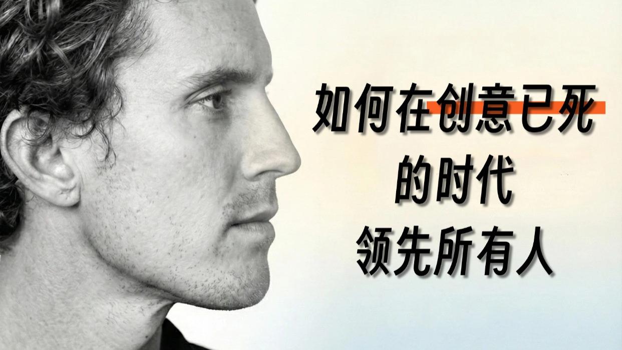 未来5年，你最值钱的底牌只剩下这个...