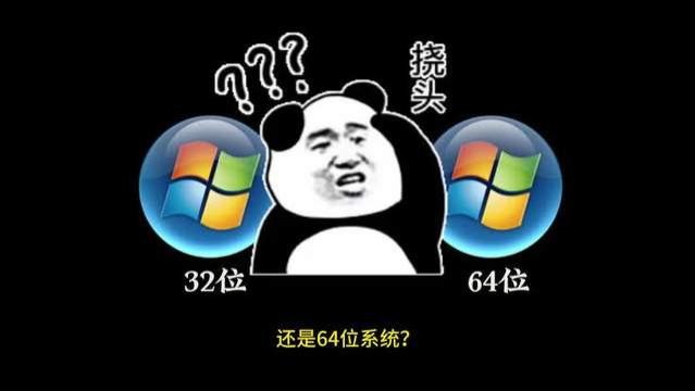 内存4年翻一倍！128位操作系统将成为主流？多年疑惑解开了