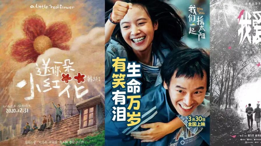 从现实到想象：韩延如何在《星河入梦》中确认创作多面手特质