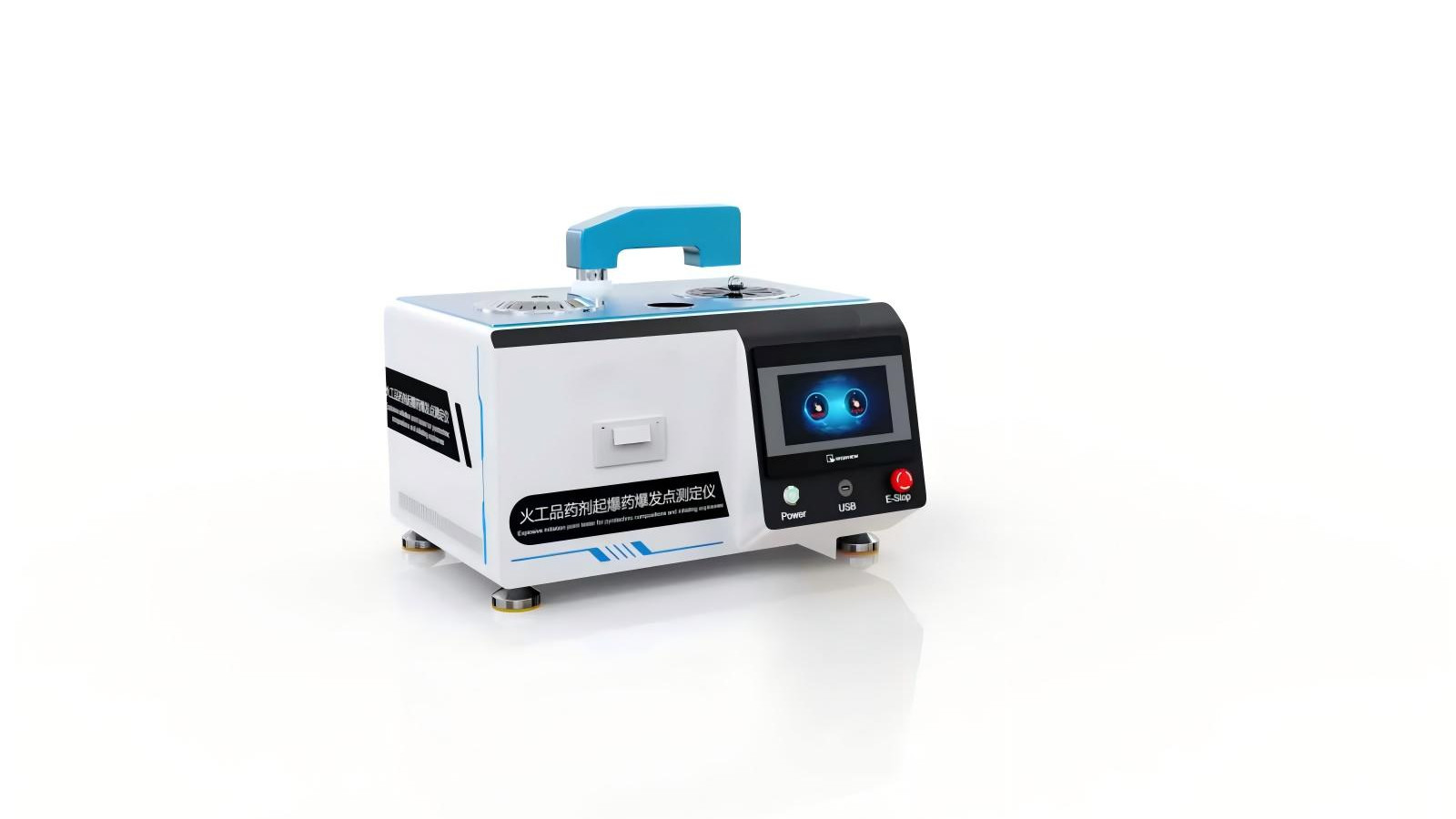 诚卫 CW-F1081 火工品药剂起爆药爆发点测定仪 符合标准： GJB5891.20-2006