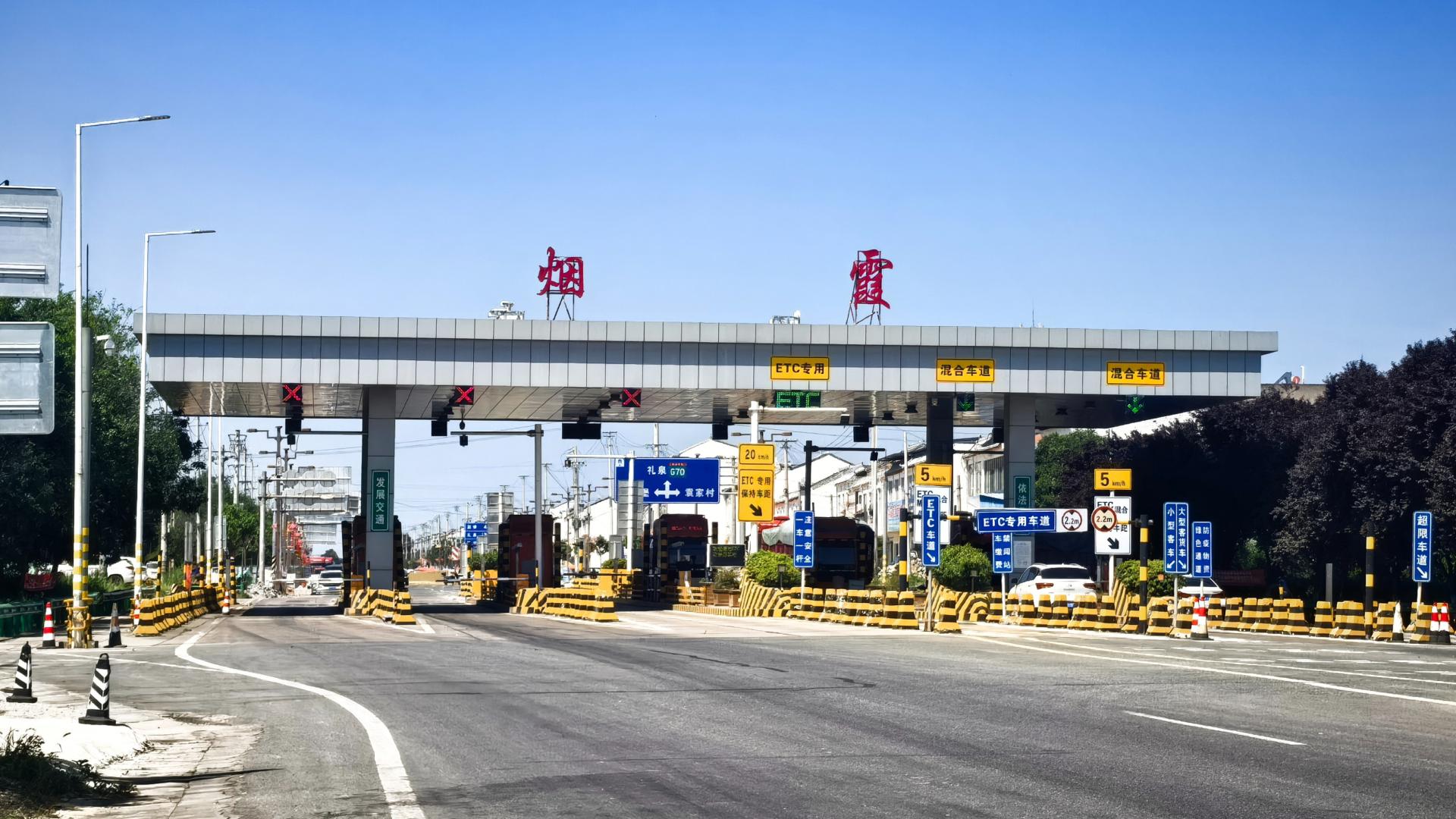 “半路杀出的程咬金”和“半路设立的收费站”，都是精细的套路