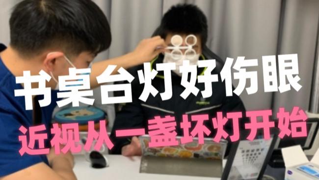书桌台灯什么牌子好用又实惠？高性价比实用型护眼台灯推荐，学生家庭适合