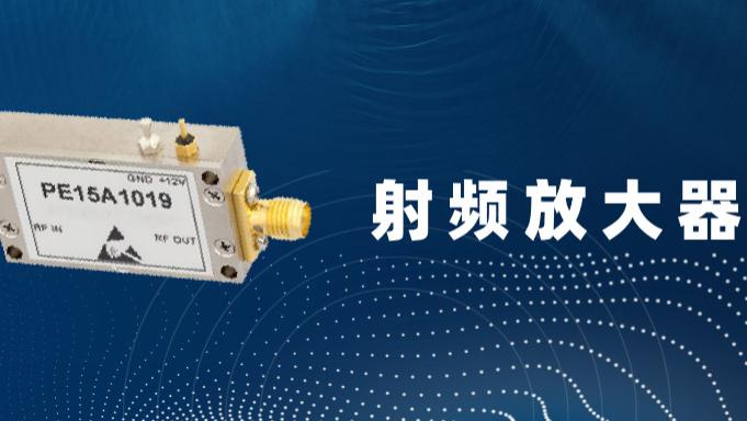 详解低噪声放大器如何限幅