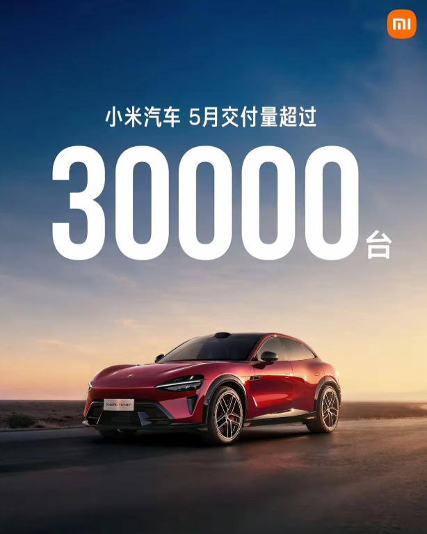 5月车市成绩单！鸿蒙智行5.1万+，小米破3万，极石大涨66%