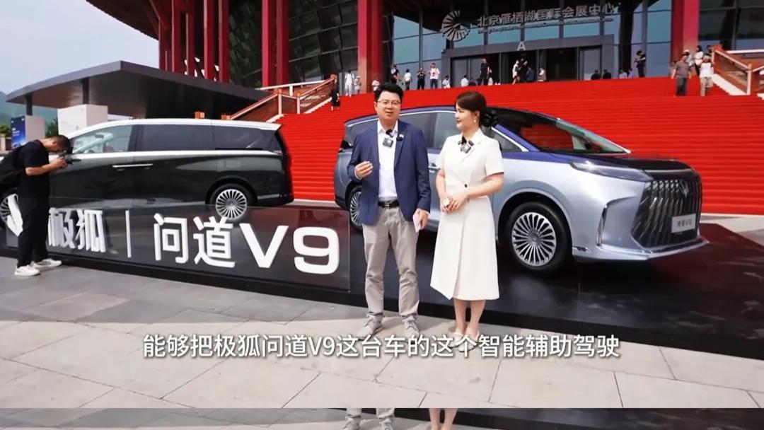 五月蓄力全面进阶！复盘极狐汽车月度成长蜕变与全新布局