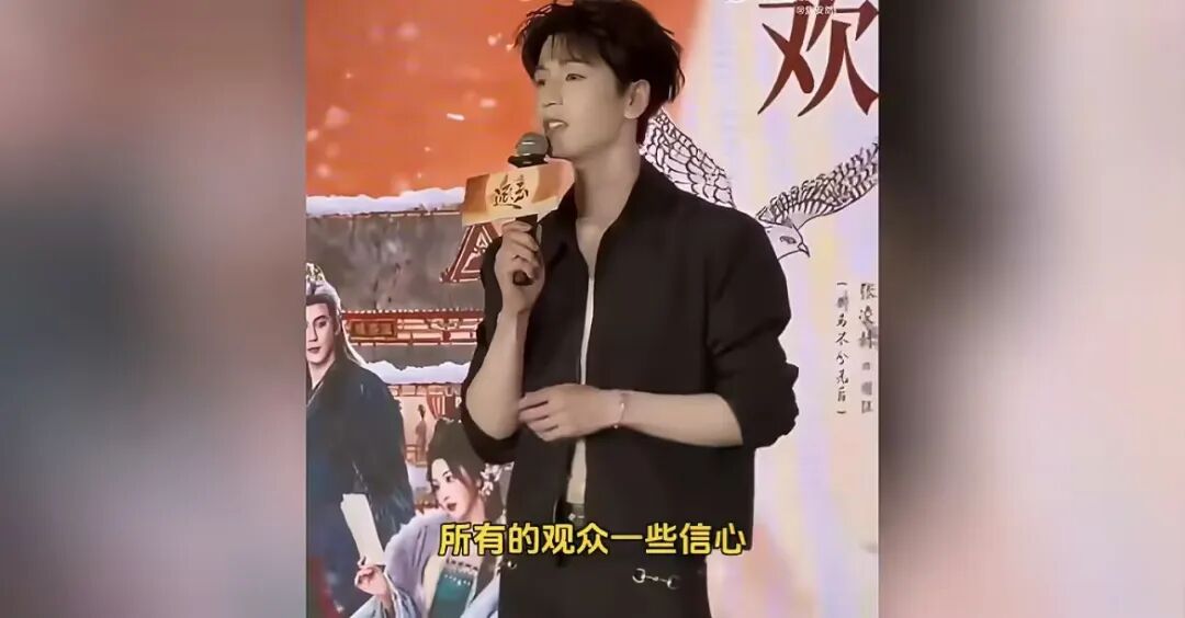 张凌赫田曦薇因戏生情，让经纪人冰释前嫌！？