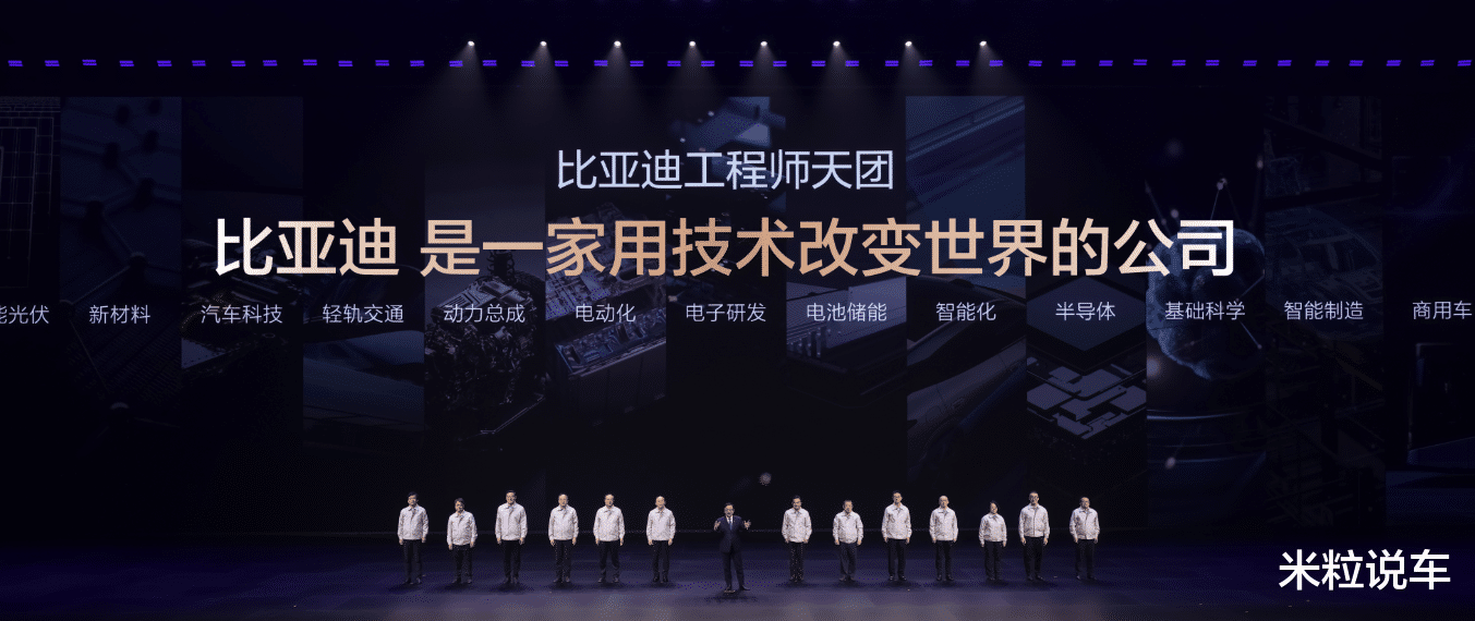 超级闪充对电池健康度不好？比亚迪其实没焦虑！